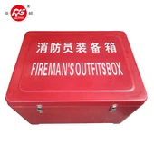 Ugniagesio aprangos dėžutė