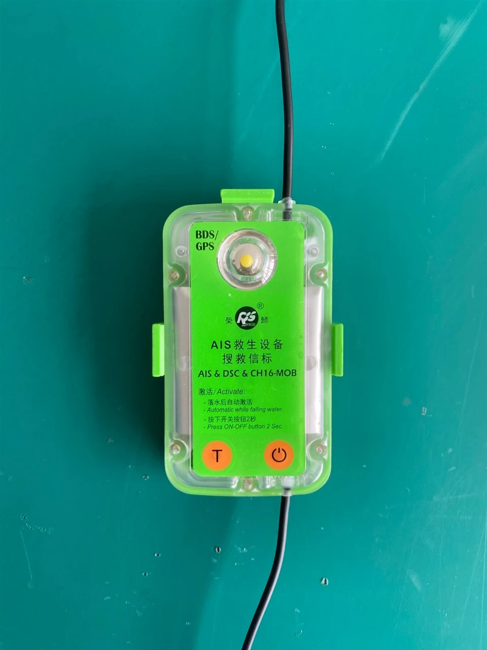 Life Jacket Light RSYD-A3-002 (4 in 1 Function) factory Life Jacket Light RSYD-A3-002 (4 in 1 Function) factory